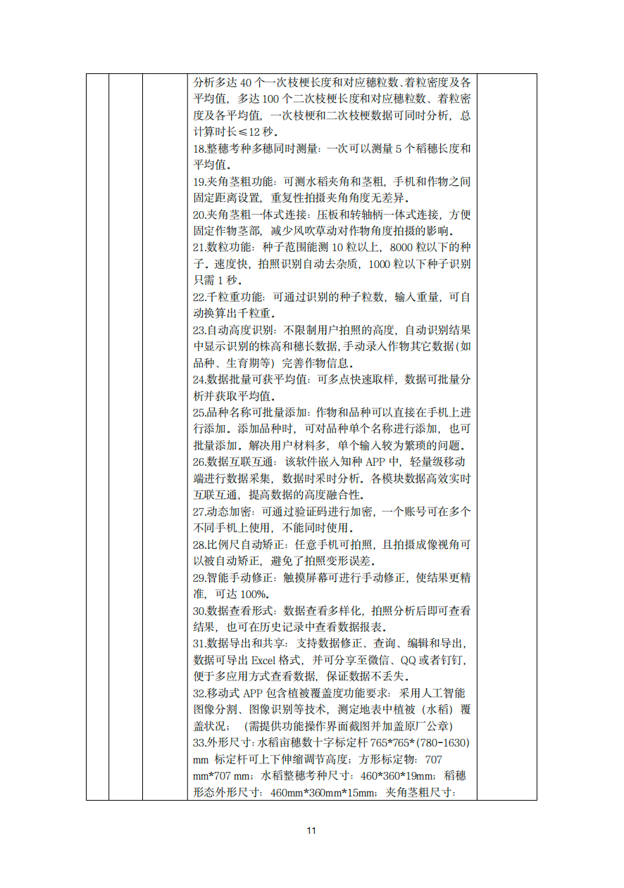 0f200626-1a9b-4629-a1b4-2f4c7ecfb988.png
