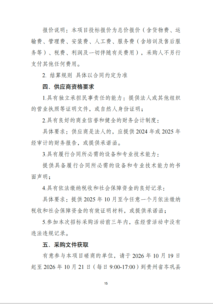 1d1a4afd-ad30-4174-9498-5e25cb8111d8.png