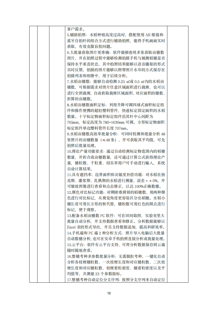 2e2b1126-1fba-404e-8e88-0ad7a7fbb1fb.png