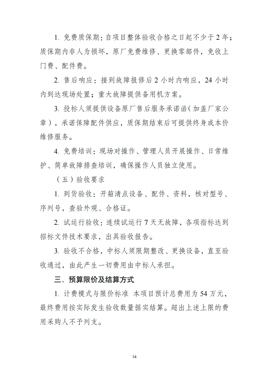 34ce17ae-e8e5-4efc-ae07-975b693bc881.png