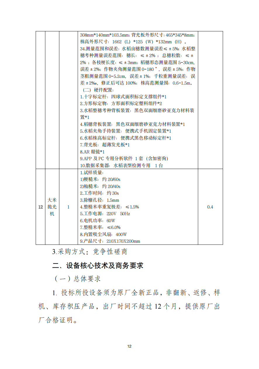 367d6d3d-8b0e-4681-b4ff-0cf086c3bd4d.png