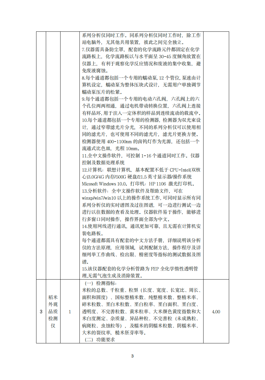 4d8cdfd9-857d-42e2-adee-68633c193fe7.png