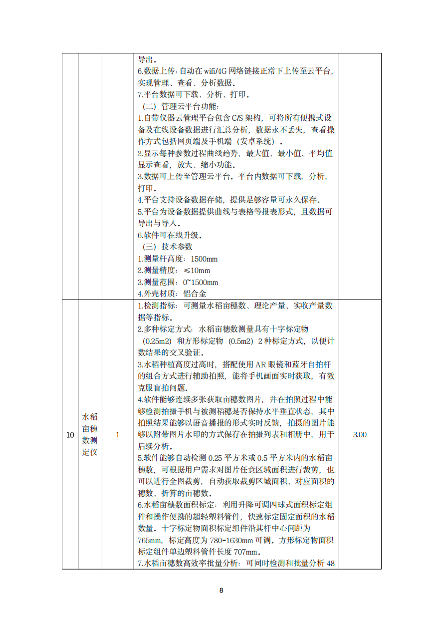 a0777e49-7f3f-44d8-8691-24dcf4b6fc55.png