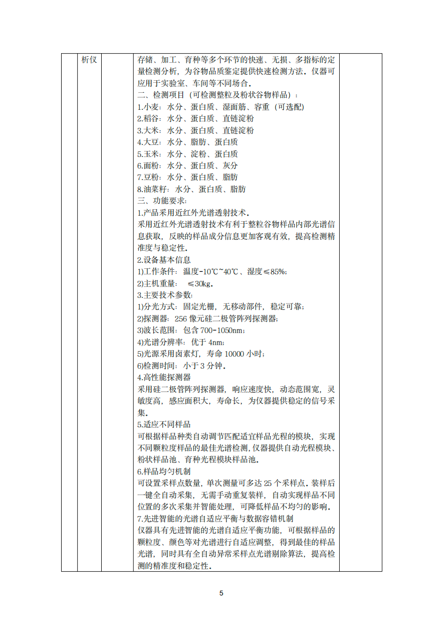 a8004cb3-9e4d-40f3-ada2-af67bb87f96a.png