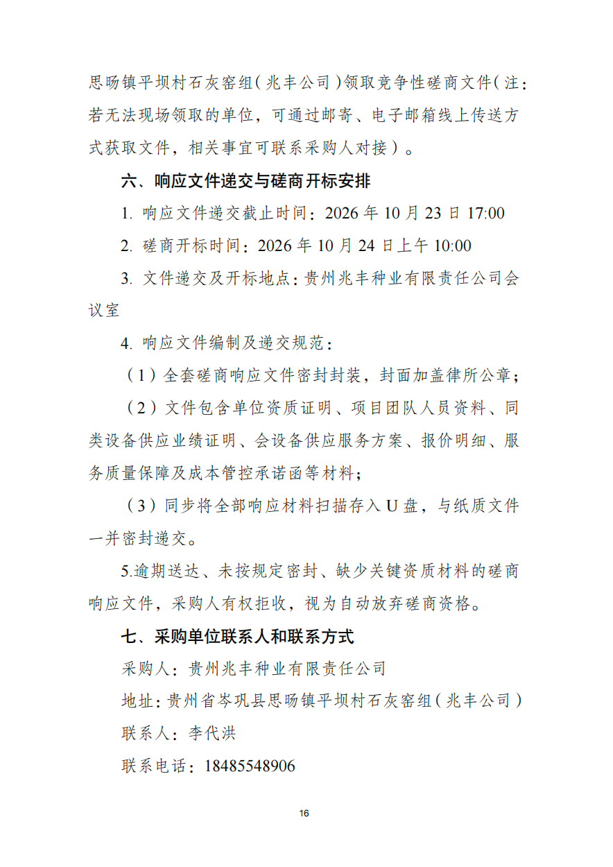 d918f200-ae30-4467-9e23-98ab22a06594.png