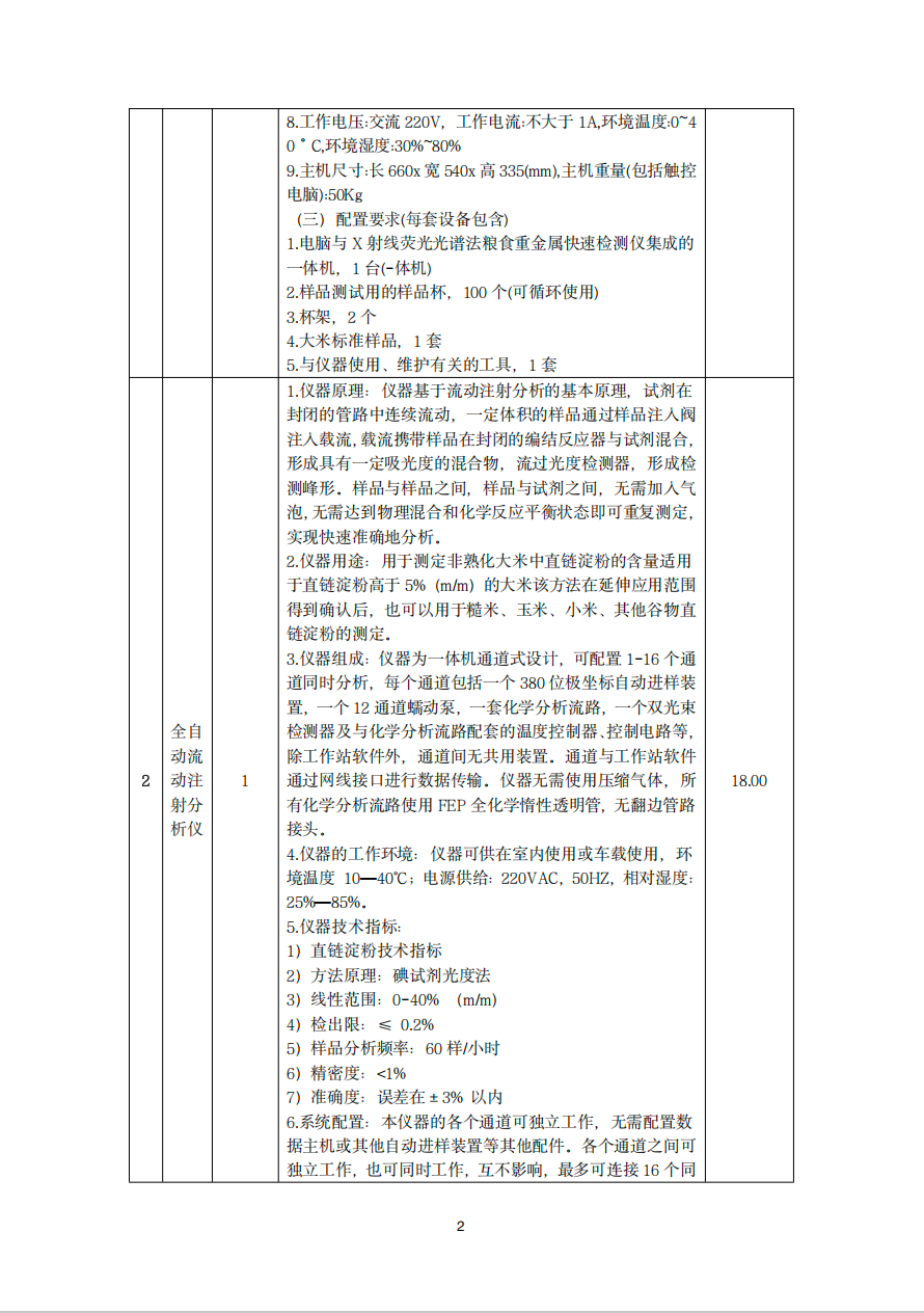 dd14f24b-0432-4701-9e02-6d88d3237c7a.png