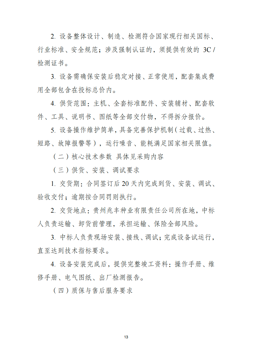 e5761a53-1def-4167-b63c-d6576e36f01e.png
