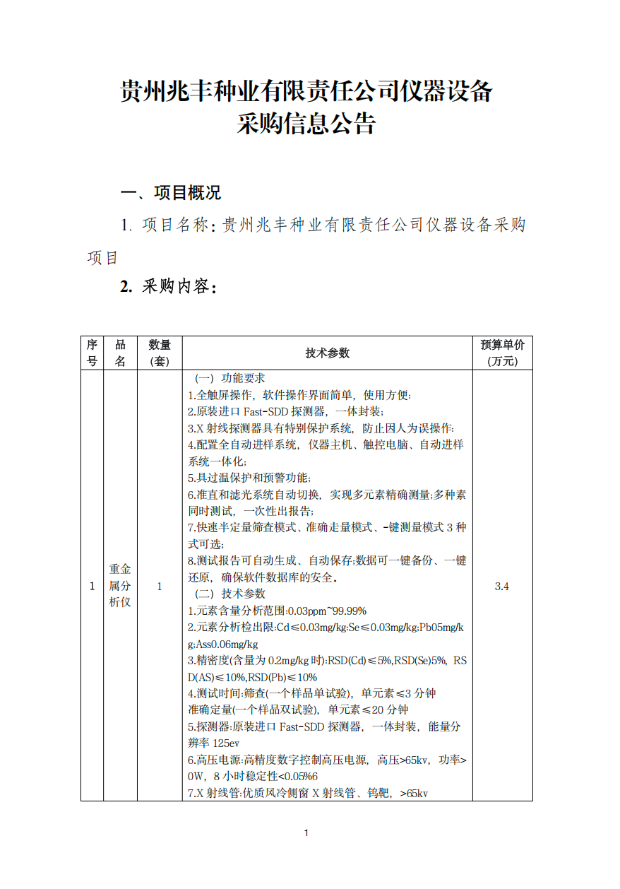 ee21cd43-c7e2-4317-a896-19336993cf6b.png