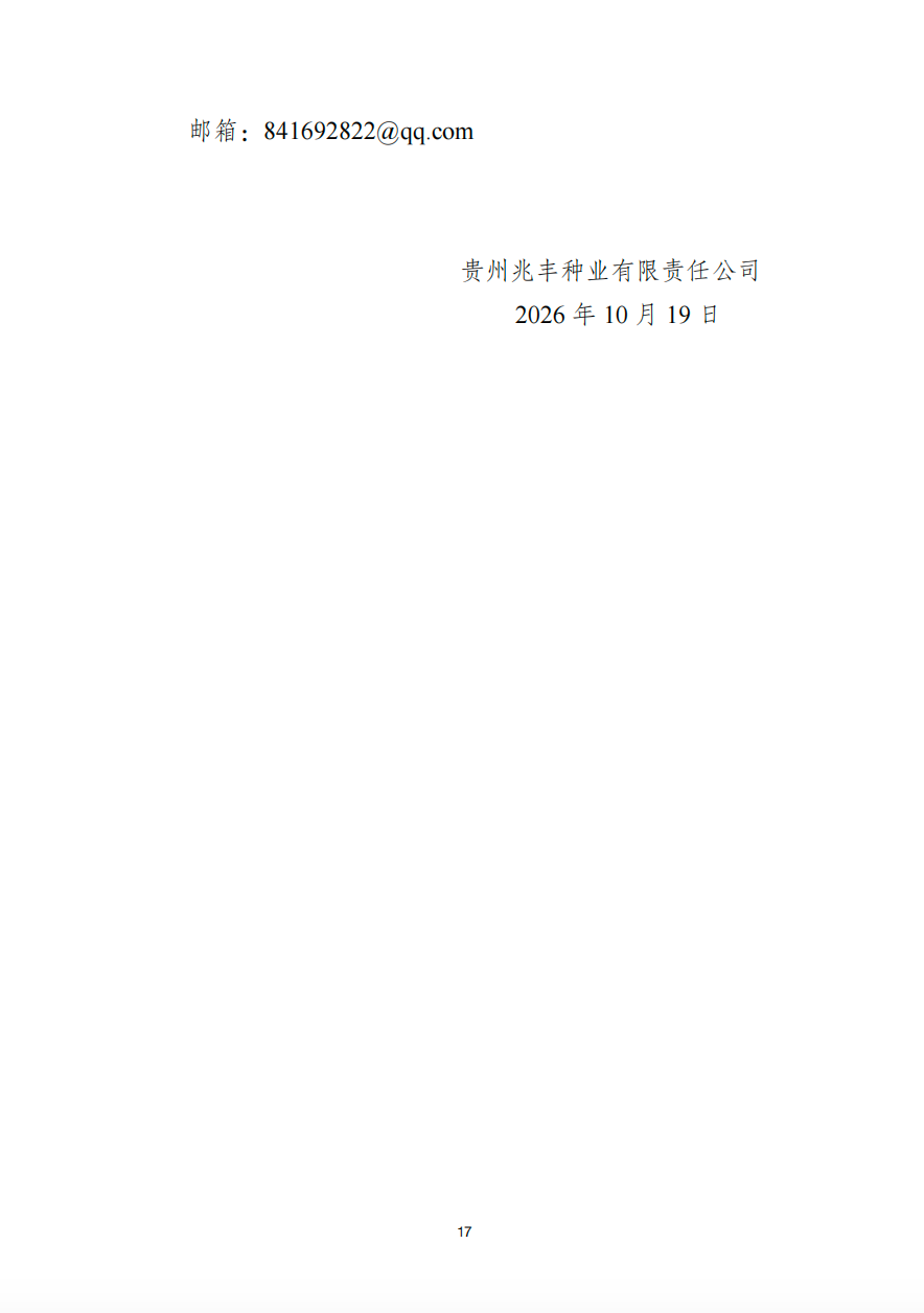f625ddbb-b772-466b-af05-98ab08ac9288.png