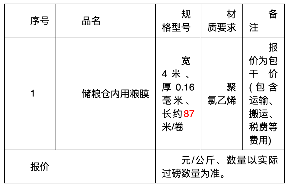 4c981e46-6496-441f-bae2-1dce8bfcf7a7.png 4c981e46-6496-441f-bae2-1dce8bfcf7a7.png